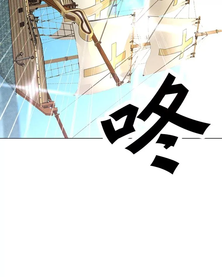 191.出航 第20页