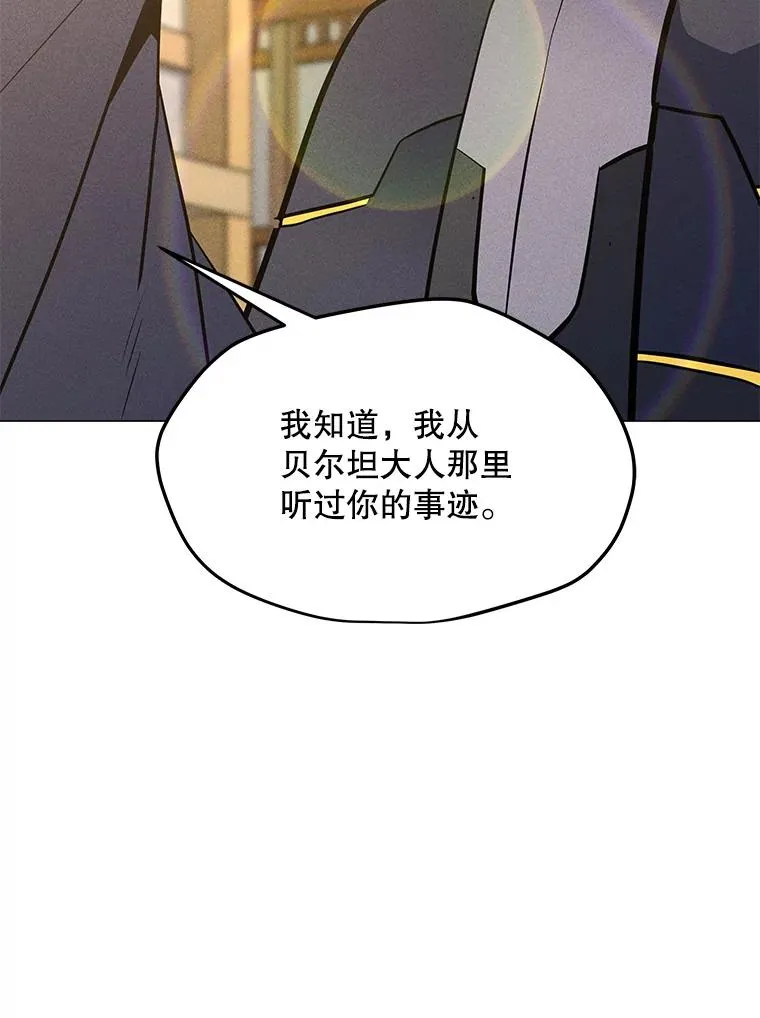 191.出航 第22页