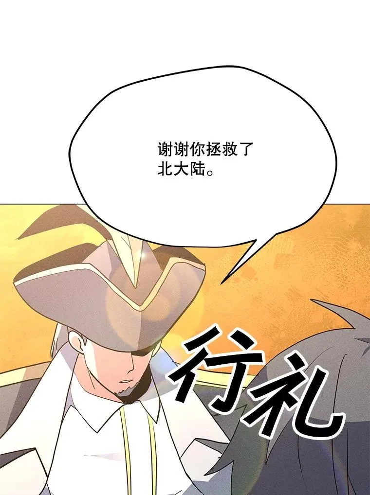 191.出航 第23页