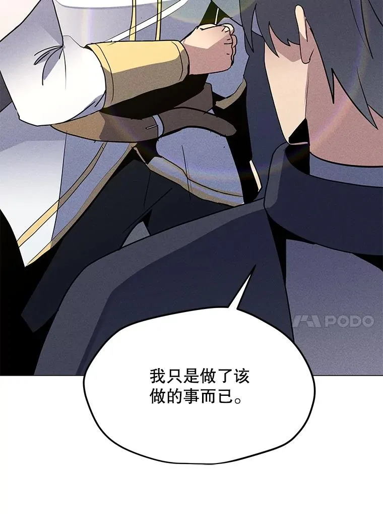191.出航 第24页