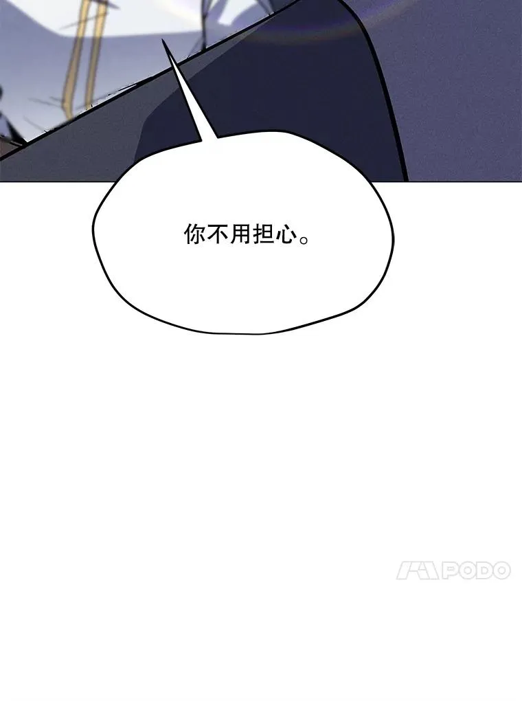 191.出航 第27页
