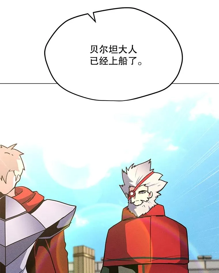191.出航 第32页