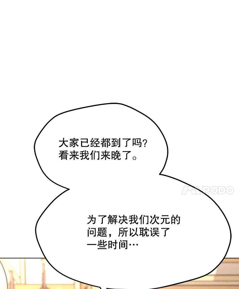 191.出航 第34页