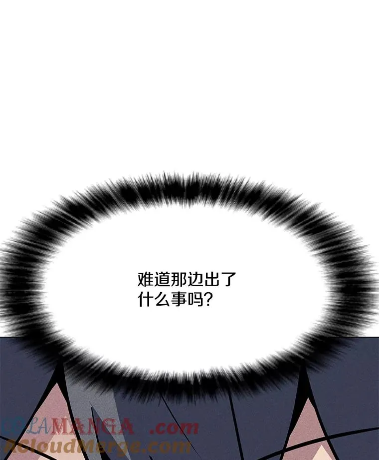 191.出航 第37页