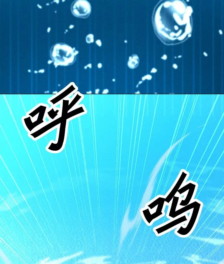 191.出航 第40页
