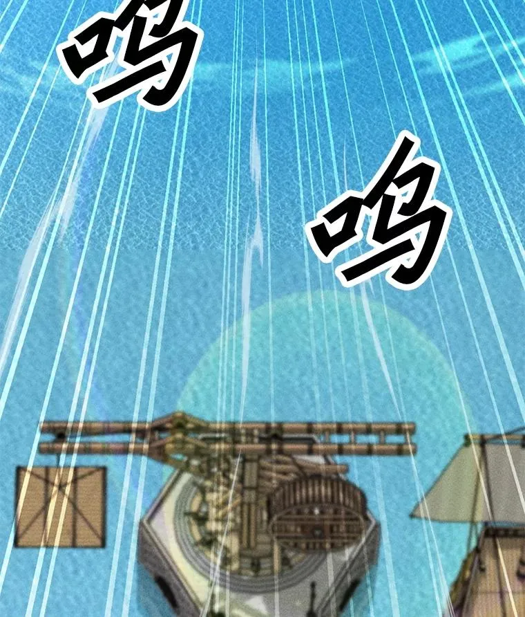 191.出航 第42页
