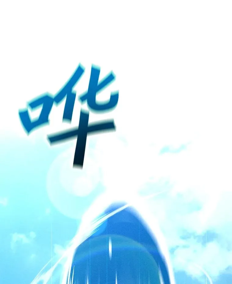 191.出航 第46页