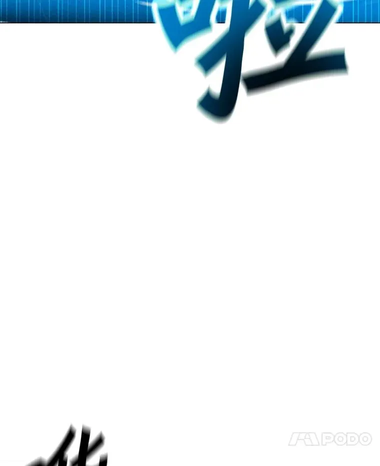 191.出航 第48页