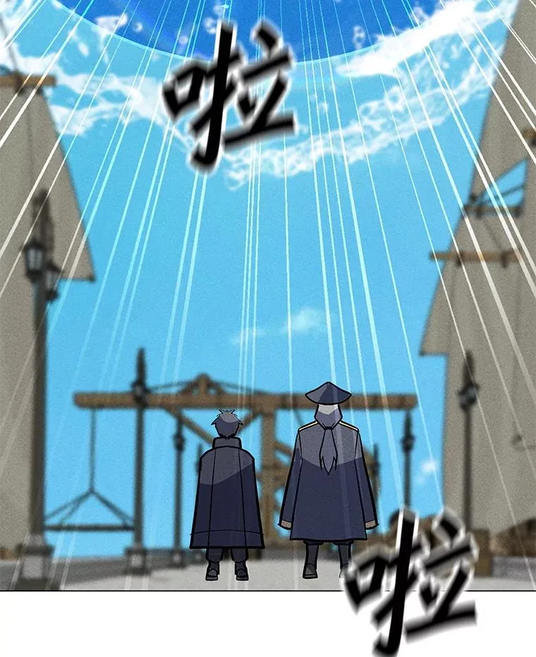 191.出航 第50页