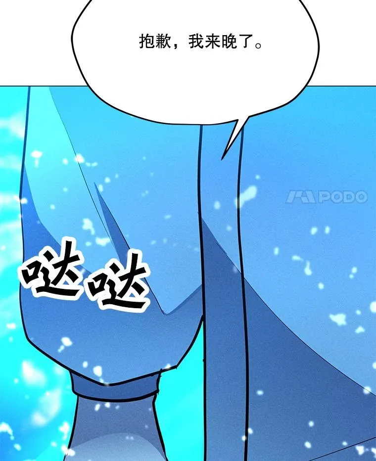 191.出航 第52页
