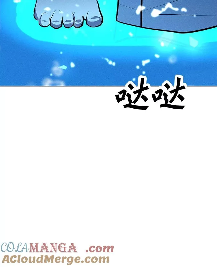 191.出航 第53页