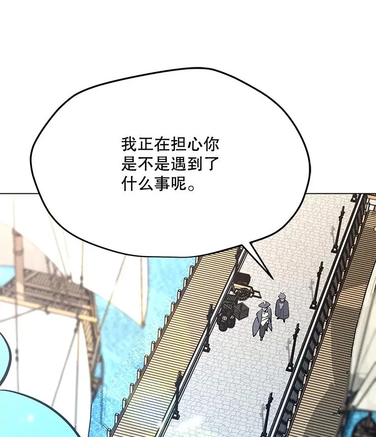 191.出航 第54页