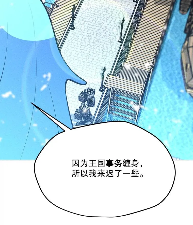 191.出航 第55页