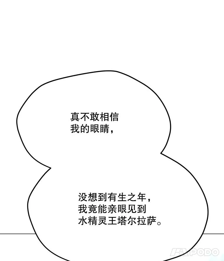 191.出航 第56页