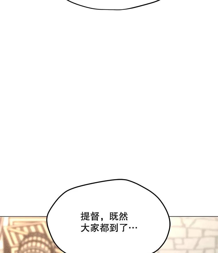 191.出航 第58页