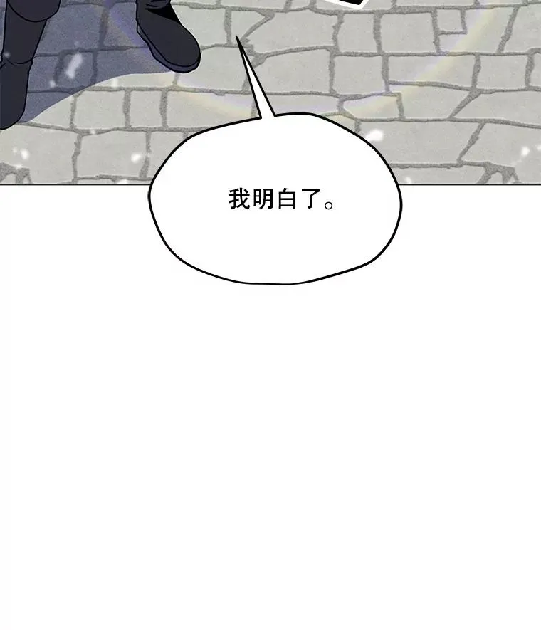 191.出航 第60页