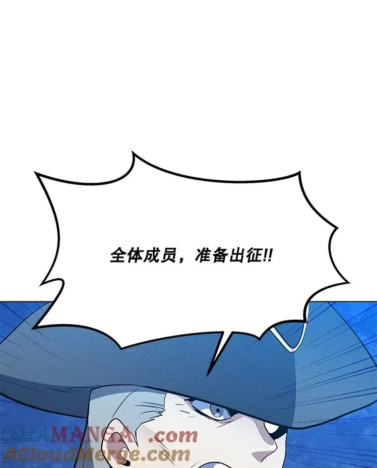 191.出航 第61页