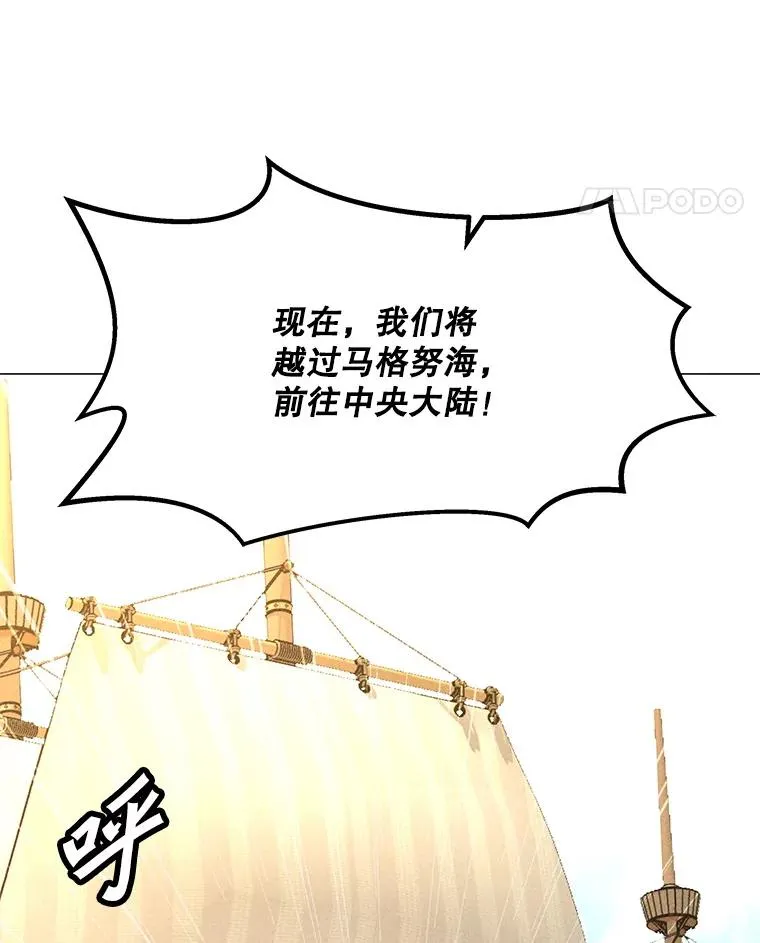 191.出航 第63页