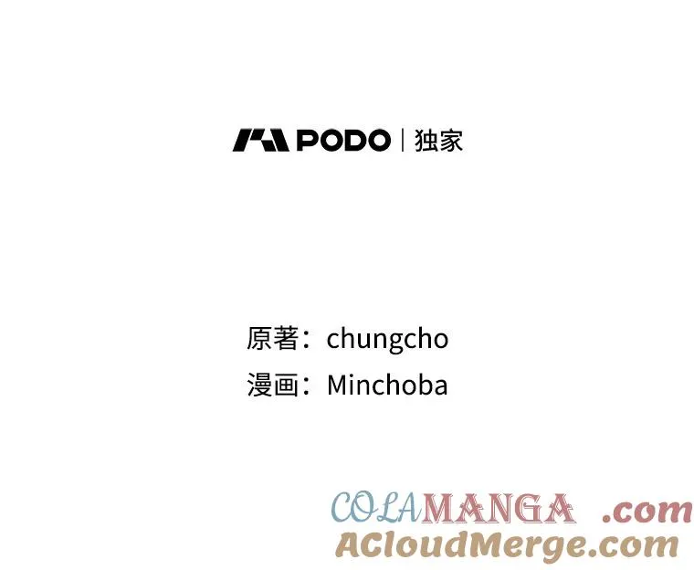 191.出航 第69页