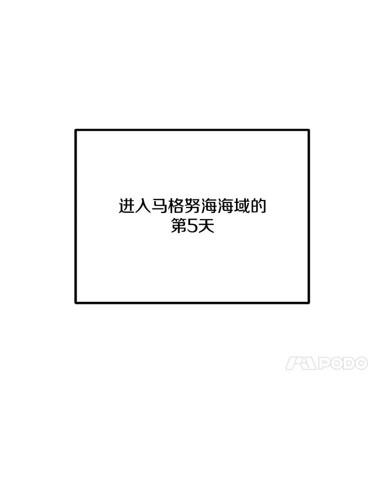 191.出航 第70页