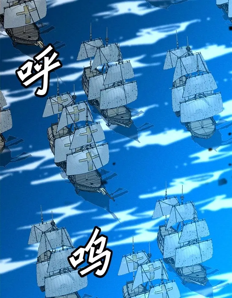 191.出航 第72页