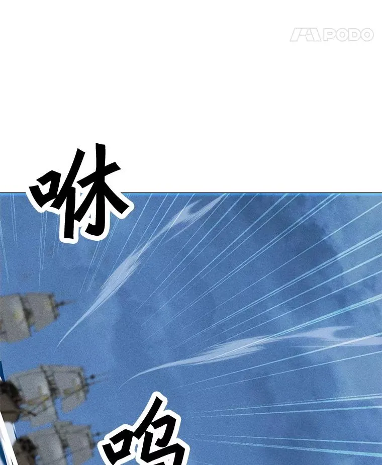191.出航 第74页
