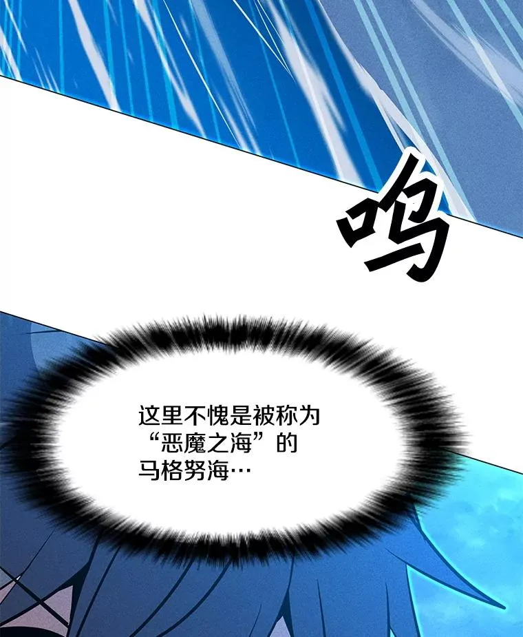 191.出航 第76页