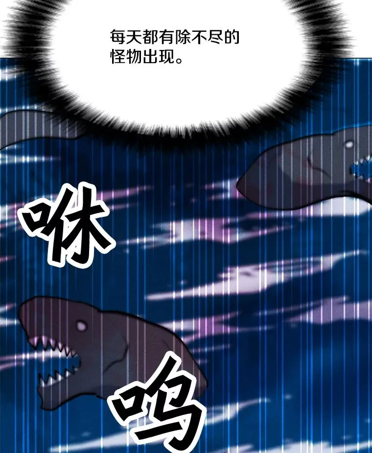 191.出航 第79页