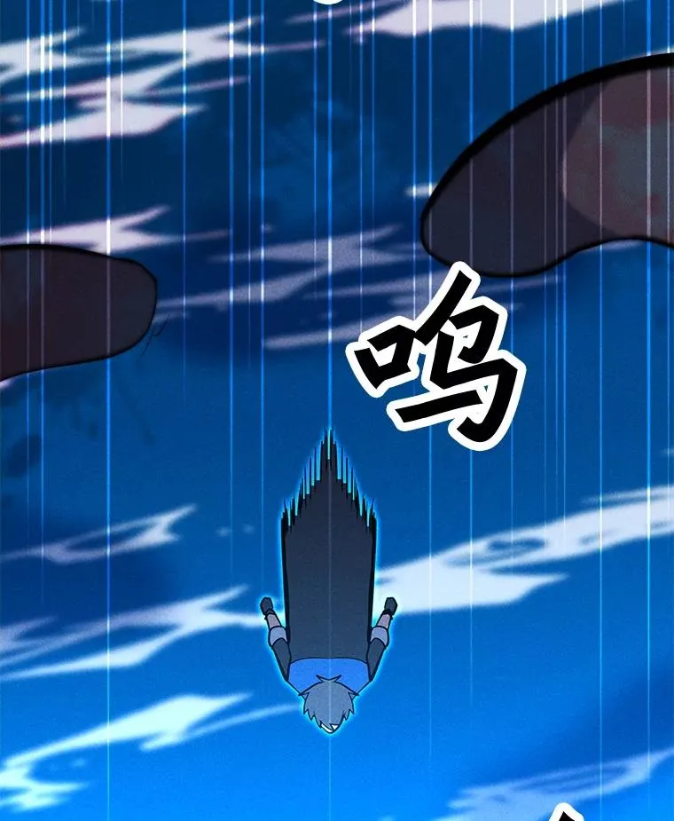 191.出航 第80页