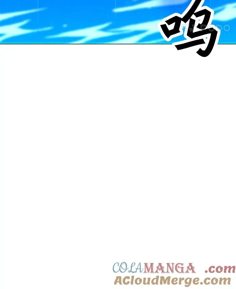 191.出航 第81页