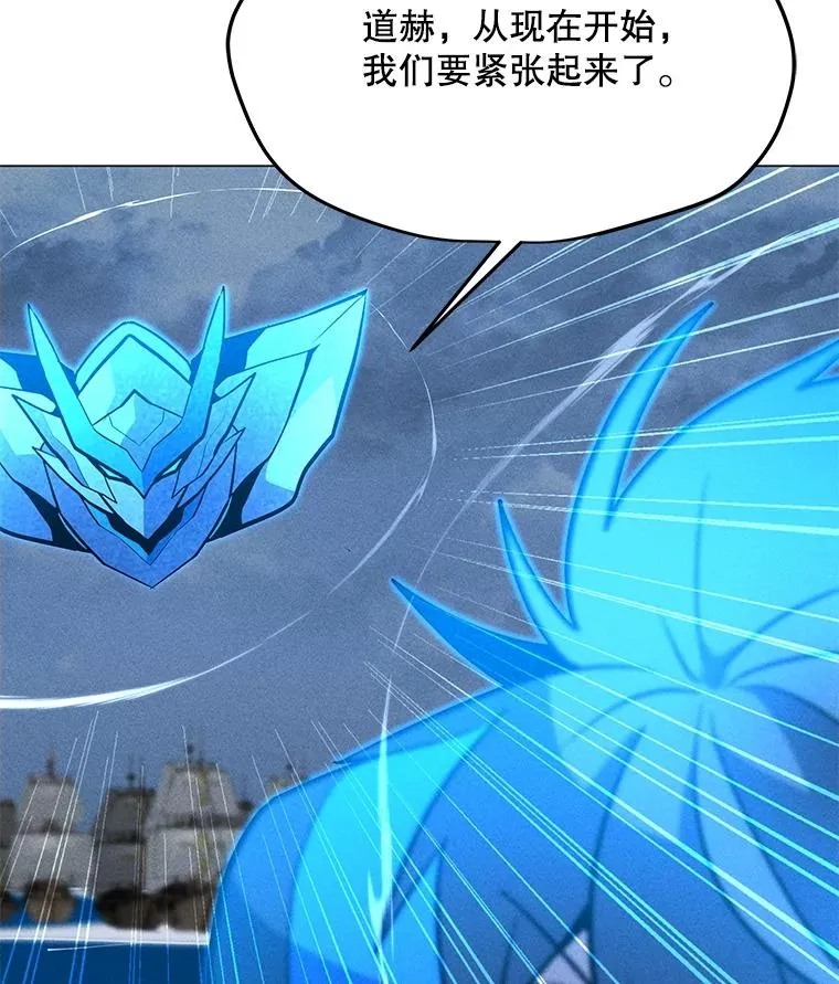 191.出航 第83页