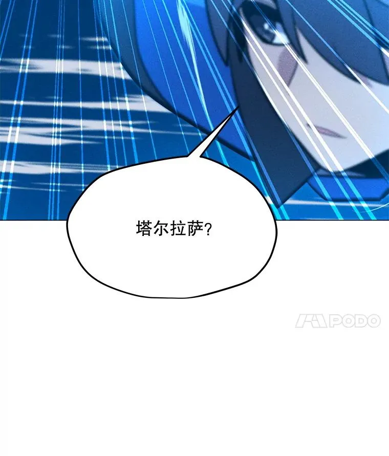 191.出航 第84页