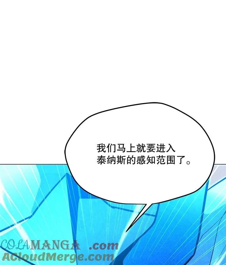 191.出航 第85页