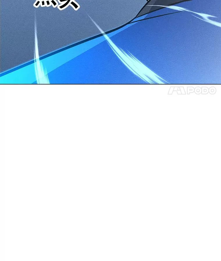 191.出航 第88页