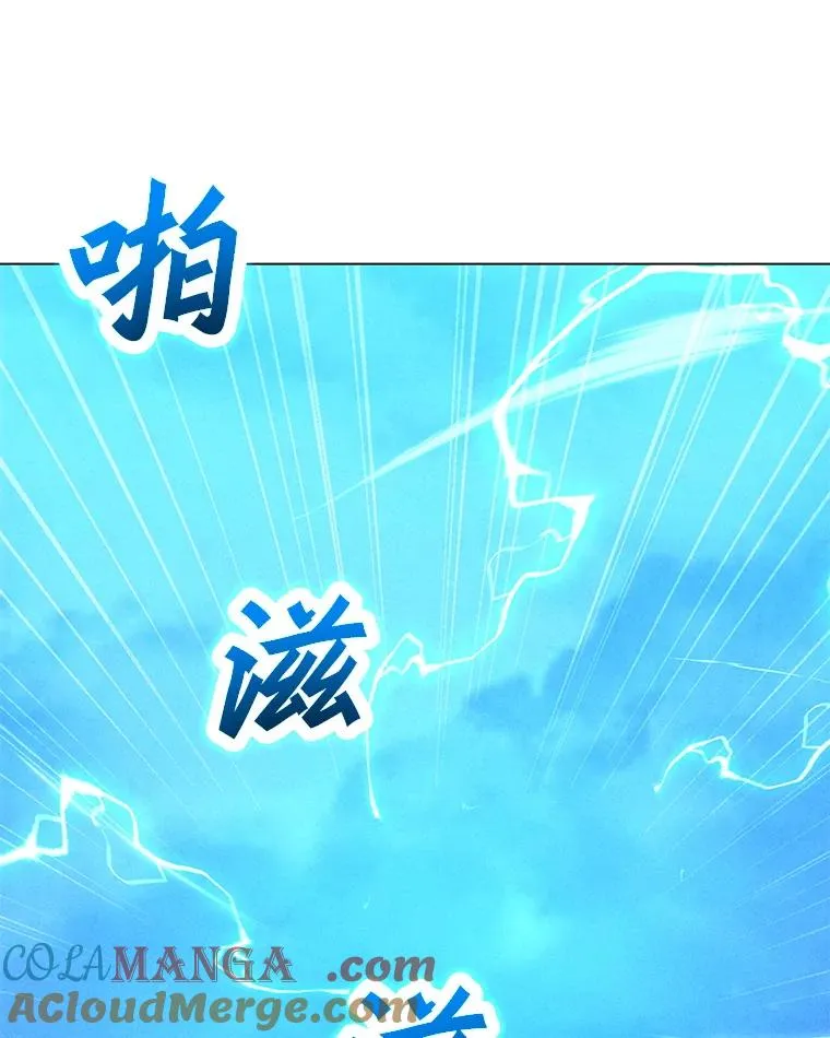 191.出航 第89页
