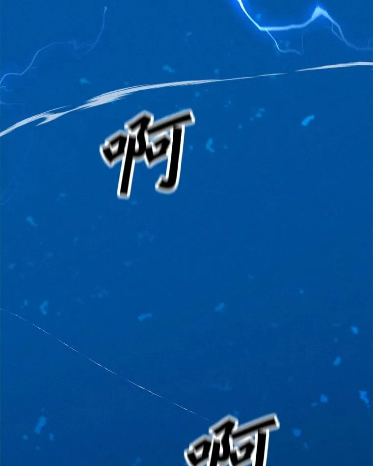 191.出航 第92页