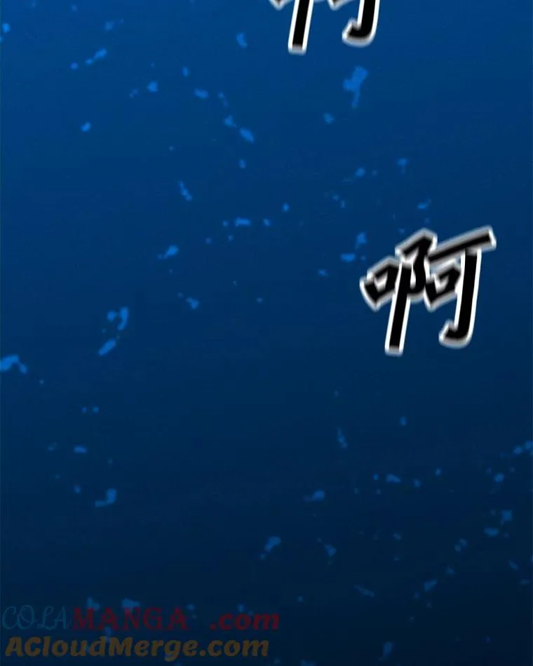 191.出航 第93页