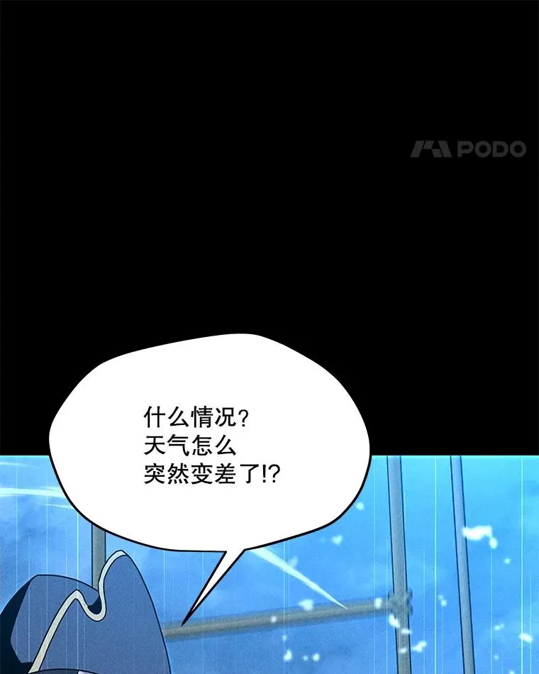 191.出航 第95页