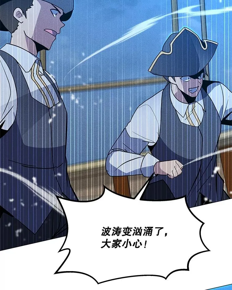 191.出航 第96页