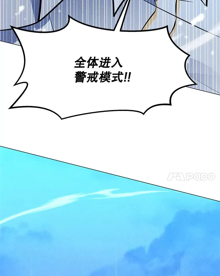 191.出航 第98页