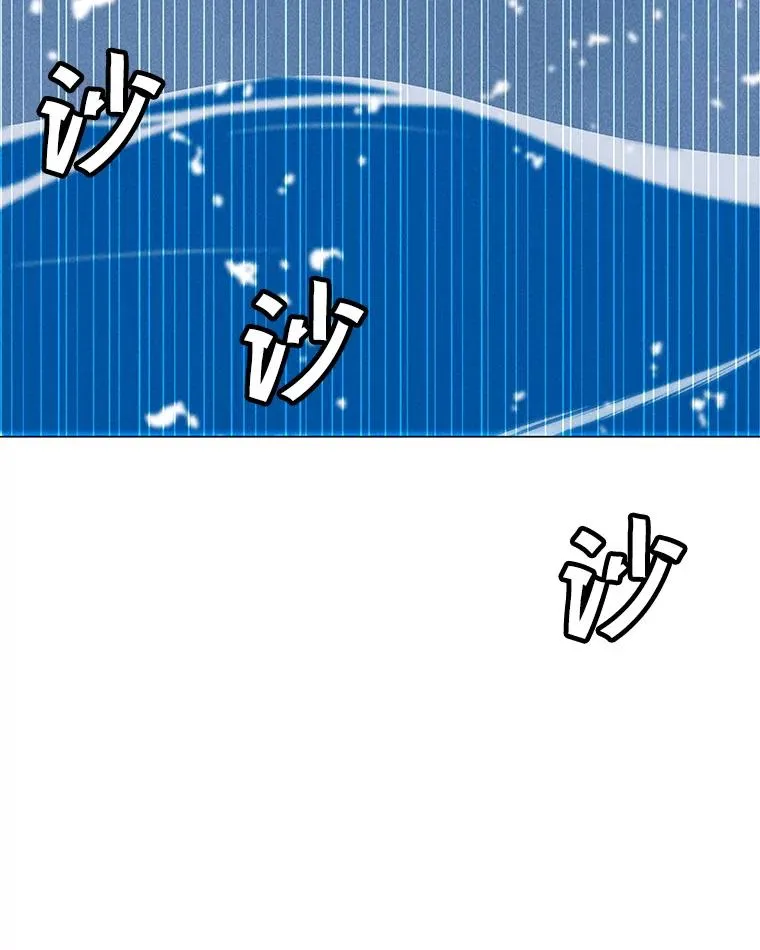 191.出航 第100页
