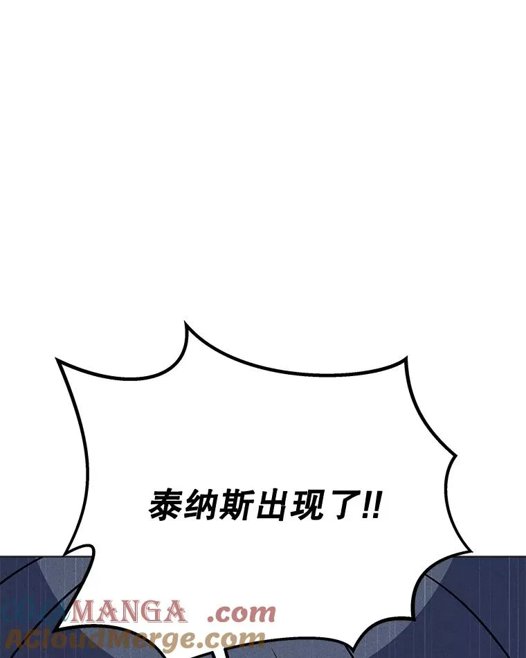 191.出航 第101页