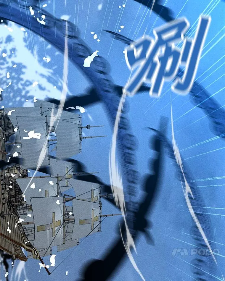 191.出航 第108页