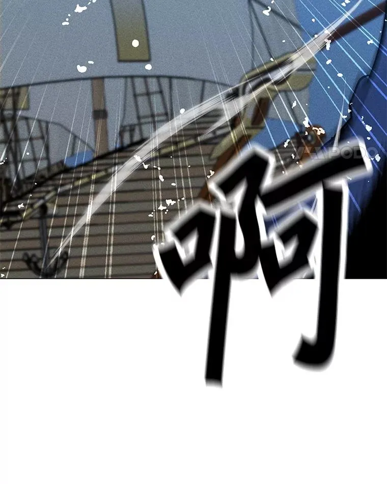 191.出航 第112页