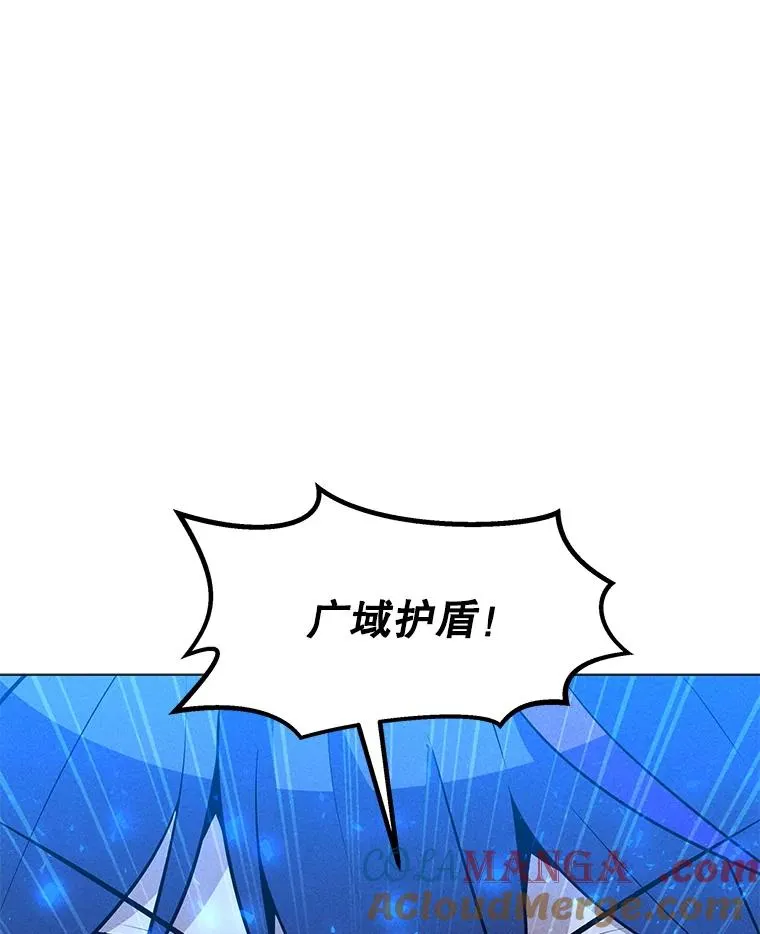191.出航 第113页