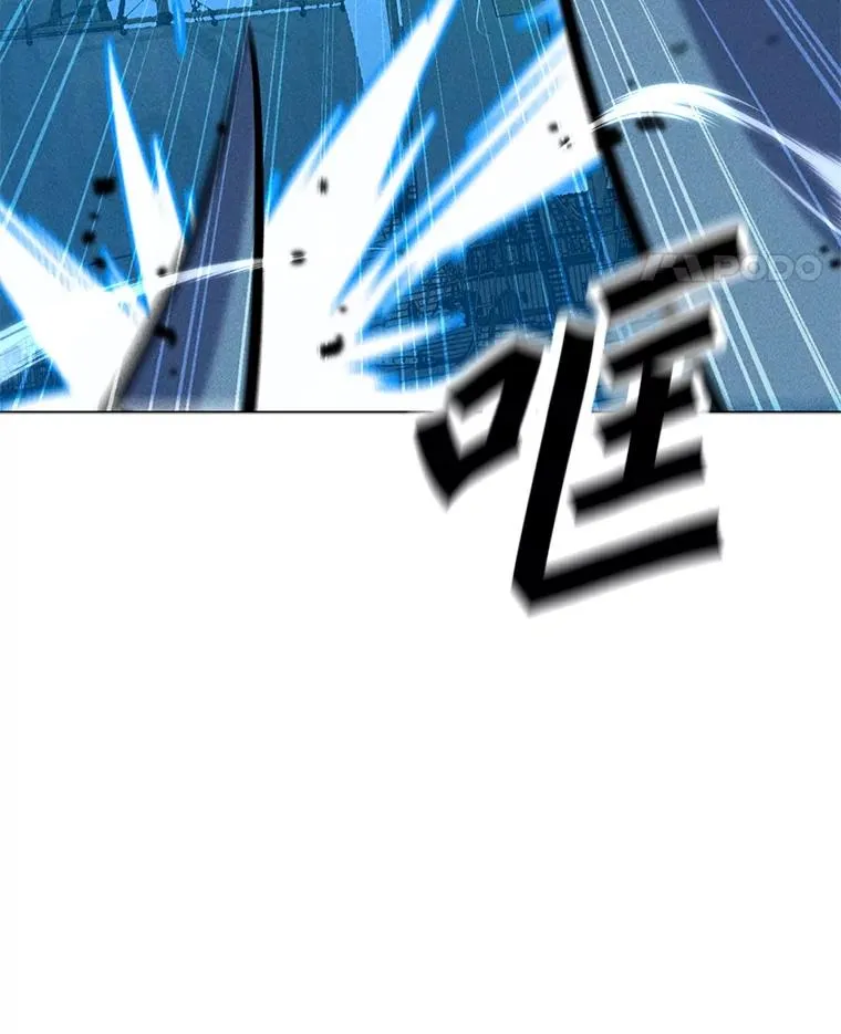 191.出航 第119页