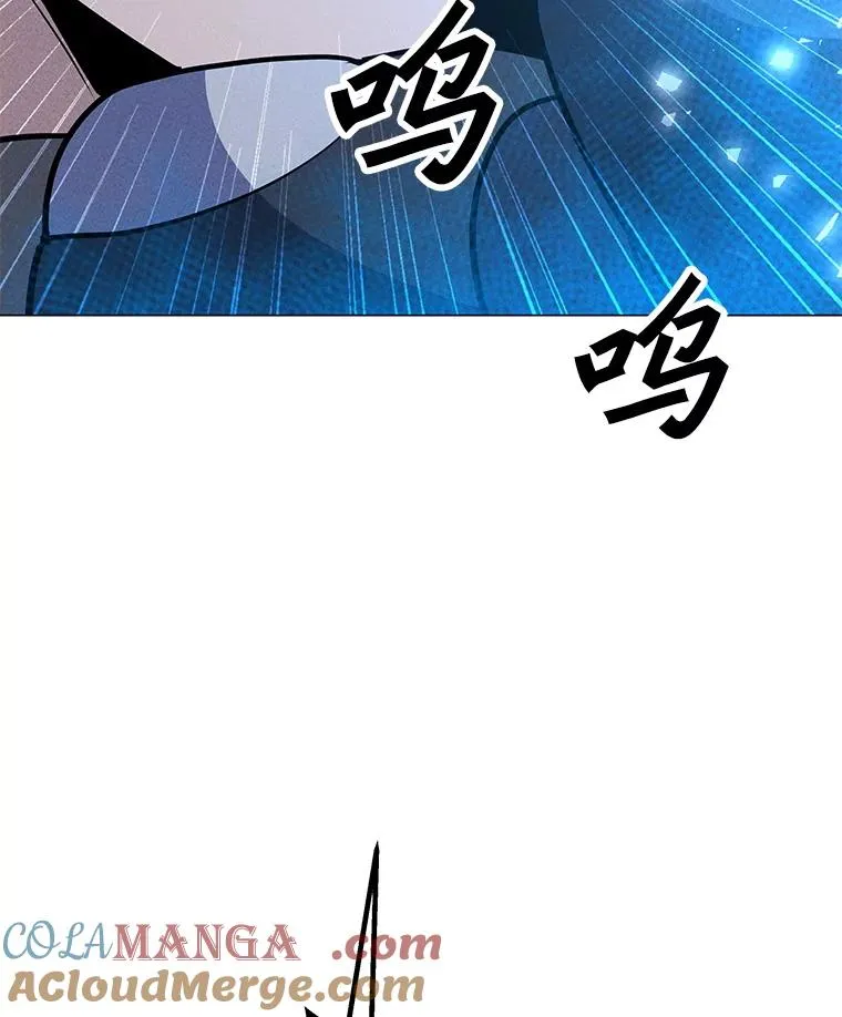 191.出航 第121页