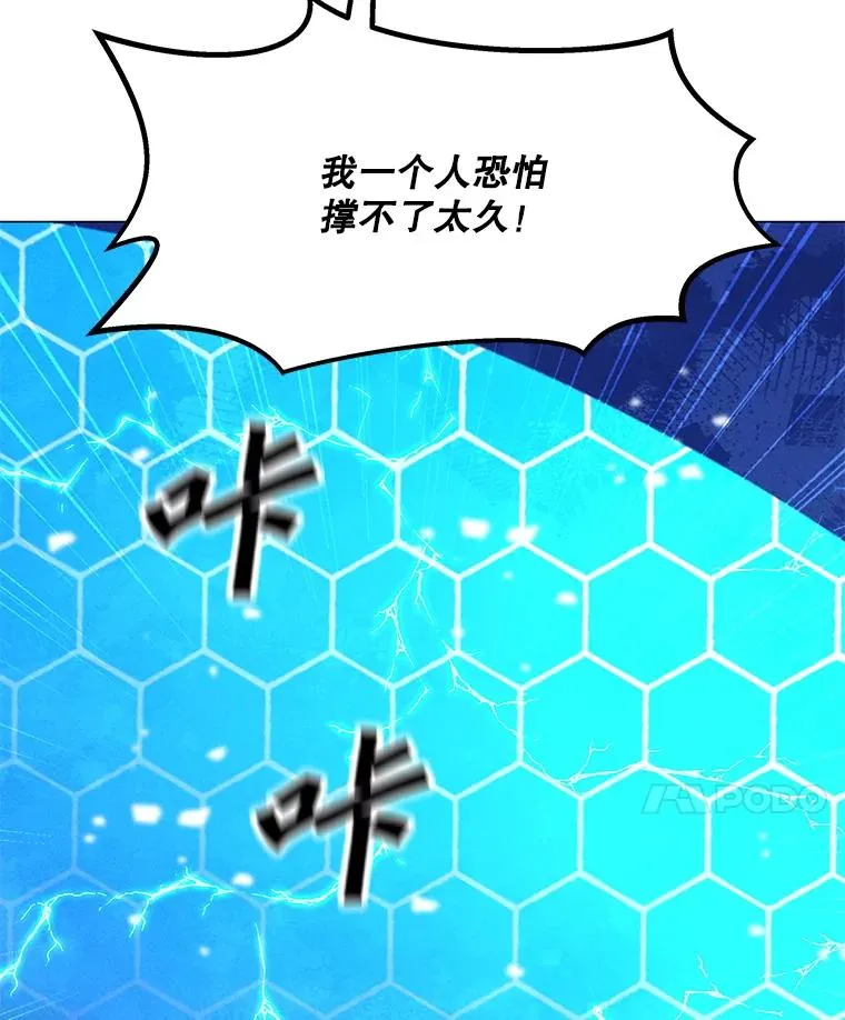 191.出航 第122页