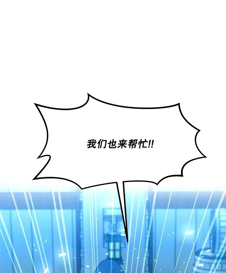 191.出航 第124页