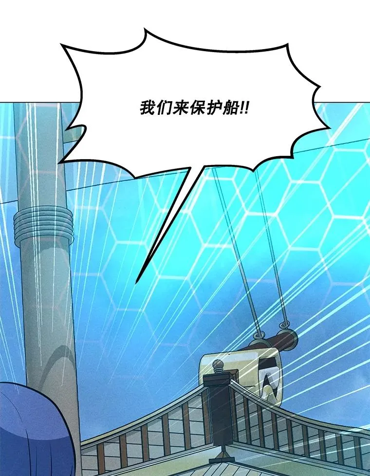 191.出航 第132页